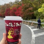 鮎沢PA（下り線）ショッピングコーナー - 