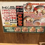 ジャンクガレッジ 大宮2号店 - 