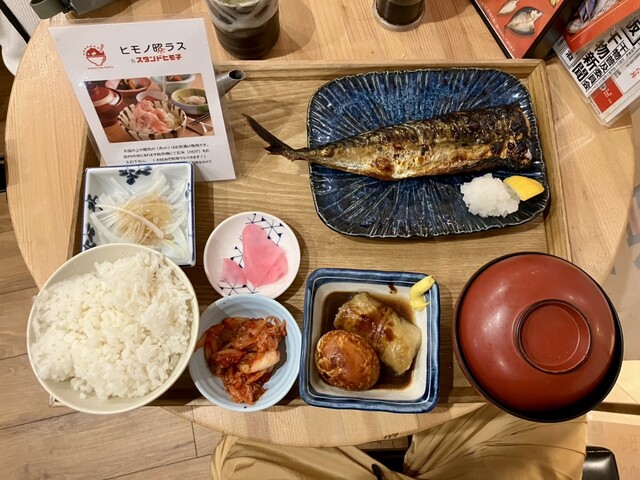 Himono Terasu Myupuratto Kanayama Ten