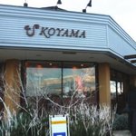 パティシエ エス コヤマ - 