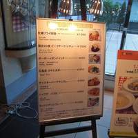 グランド・セントラル・オイスターバー&レストラン 品川店 - 