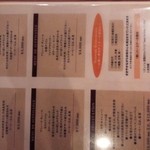 レストラン那智 - 