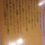 レストラン那智 - 