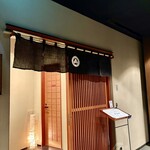 すし善 - エントランス