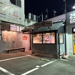 つけそば 周一 - 