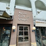 Rojiura Curry SAMURAI. 吉祥寺店 - 