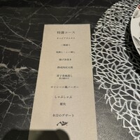 好信楽 西中洲 - 