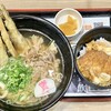 資さんうどん 魚町店