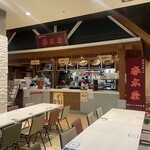 荻窪中華そば 春木屋 - 