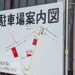 まつやホルモン店 - 