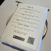 ガーデンレストラン徳川園 - 