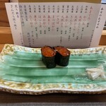 四季亭 - いくら軍艦