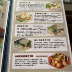 食彩DINING 神屋 - 