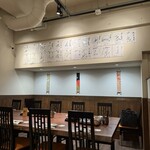 食彩DINING 神屋 - 