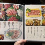 食彩DINING 神屋 - 