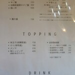 Sagamihara 欅 - 値上がりの波