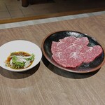 いやしん坊 - ラムシン