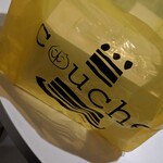 パティスリー クーシュ - 