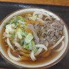 白須うどん