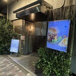 アインソフ　ソア - 