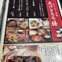 ダイナミックキッチン＆バー 響 カレッタ汐留店  - 