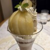資生堂パーラー サロン・ド・カフェ ラゾーナ川崎店
