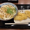 丸亀製麺 ekismさいたま新都心