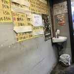 食事処 禅 - メニュー