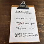 コポリドーナツ - イートイン限定のメニュン(*ﾟ▽ﾟ*)