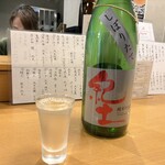 餃子と日本酒 ひよ里 - 大好きなKID様♡