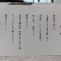 中国飯店 麗穂 - 