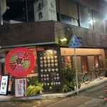 ハグコーヒー - 