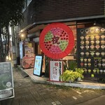 ハグコーヒー - 