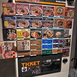 中華そば 那由多 - 