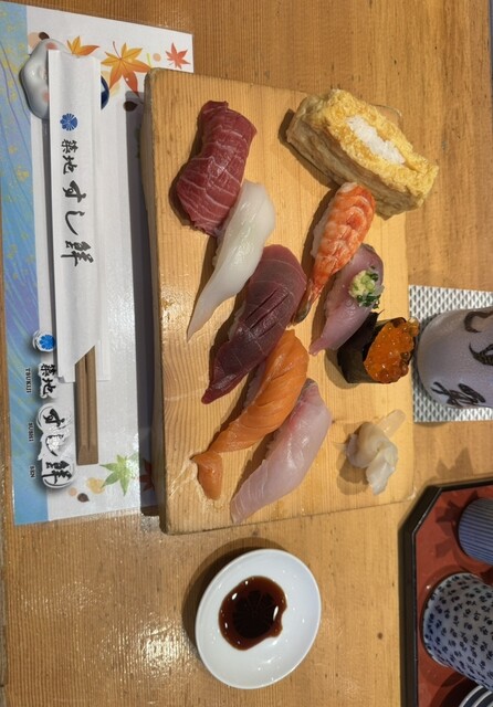 Tsukiji Sushi Sen Asakusa Raimon Ten