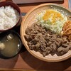 焼肉まるしま 本店