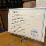 ニュー貝殻荘 - 