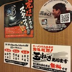 町田商店 - 