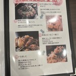 九州酒場 縁 〜えにし〜 - 