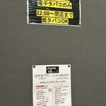 九州酒場 縁 〜えにし〜 - 