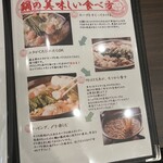 九州酒場 縁 〜えにし〜 - 