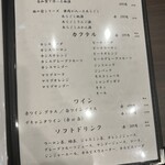 九州酒場 縁 〜えにし〜 - 