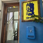 spice kitchen moona - 