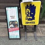 spice kitchen moona - 