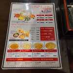 ネパーリチュロ - 