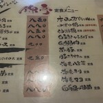 街角のおもてなし 錦亭 - 