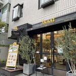 サロン ド テ ジャンナッツ - 