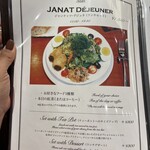 サロン ド テ ジャンナッツ - 