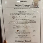 サロン ド テ ジャンナッツ - 