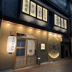 岐阜の酒と岐阜の肴 そば居酒屋 楽 - 外観